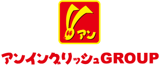 アンイングリッシュグループのロゴ