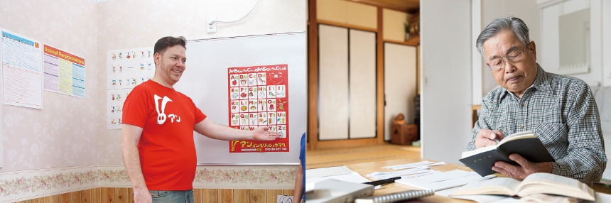 教養＆能力向上